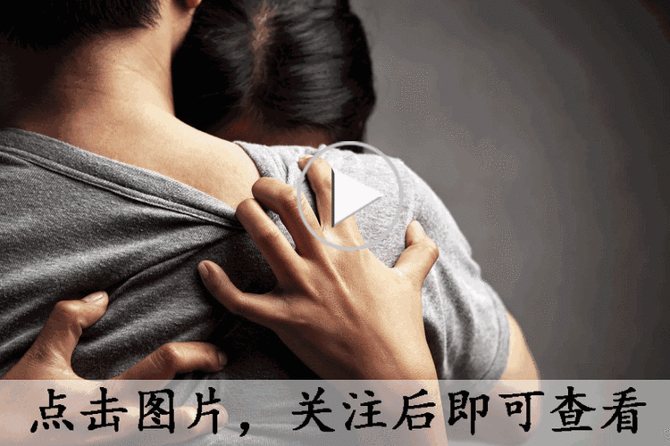 男人叼女人：探讨性别关系中的权力动态与文化象征