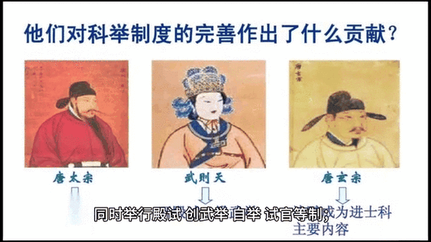 在中国古代历史中，三位女王以其卓越的智慧与强大魅力，成功掌控了权力与男性，调控臣子的霸气故事