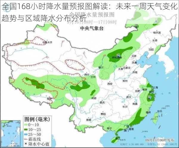 全国168小时降水量预报图解读：未来一周天气变化趋势与区域降水分布分析