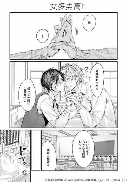 一女多男高h