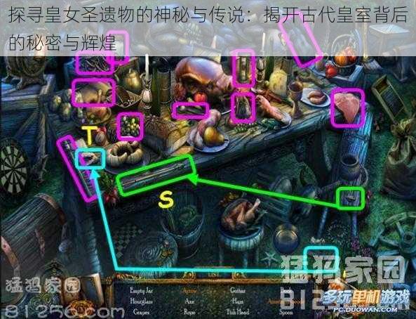 探寻皇女圣遗物的神秘与传说：揭开古代皇室背后的秘密与辉煌